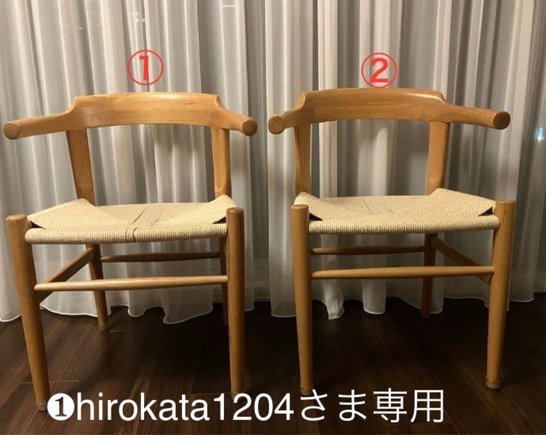 【hirokata1204】木製ダイニングチェア①