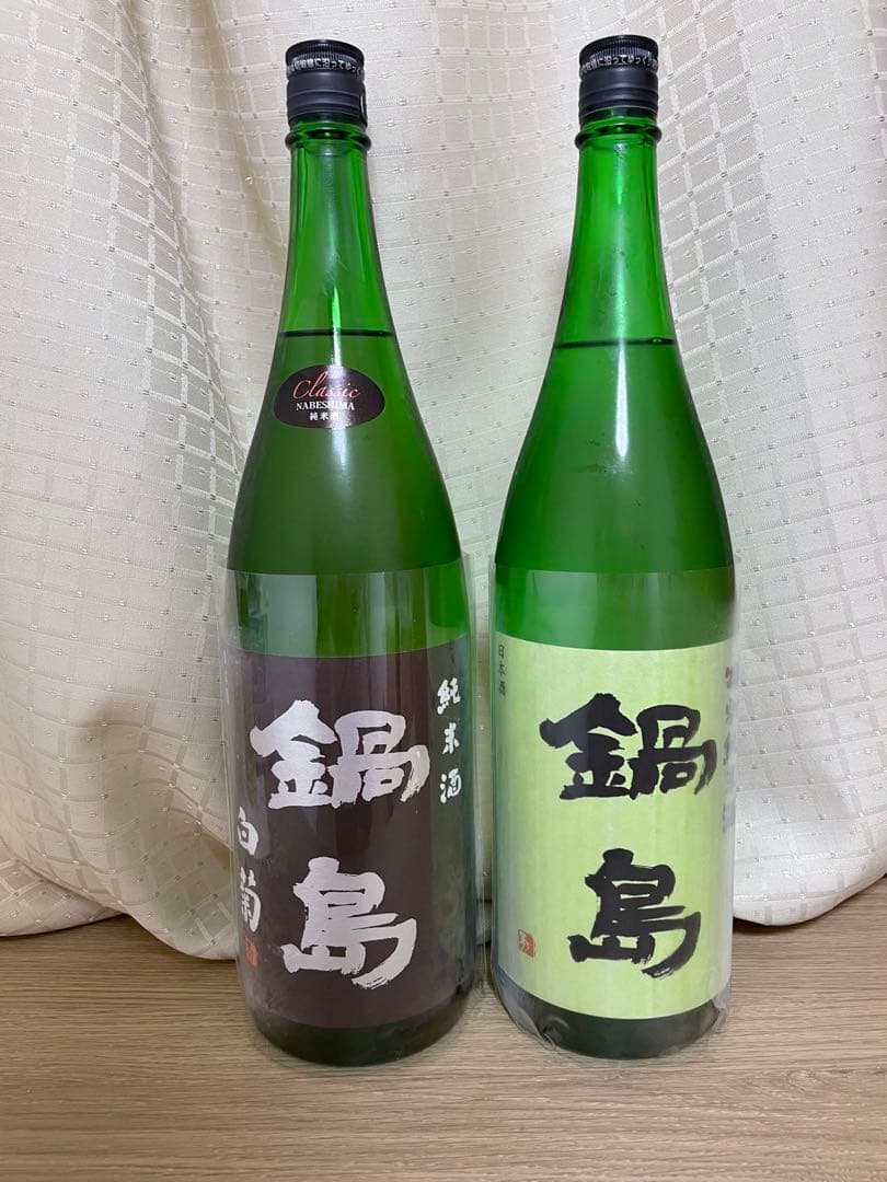 鍋島セット　特別純米 クラッシック白菊、特別純米酒