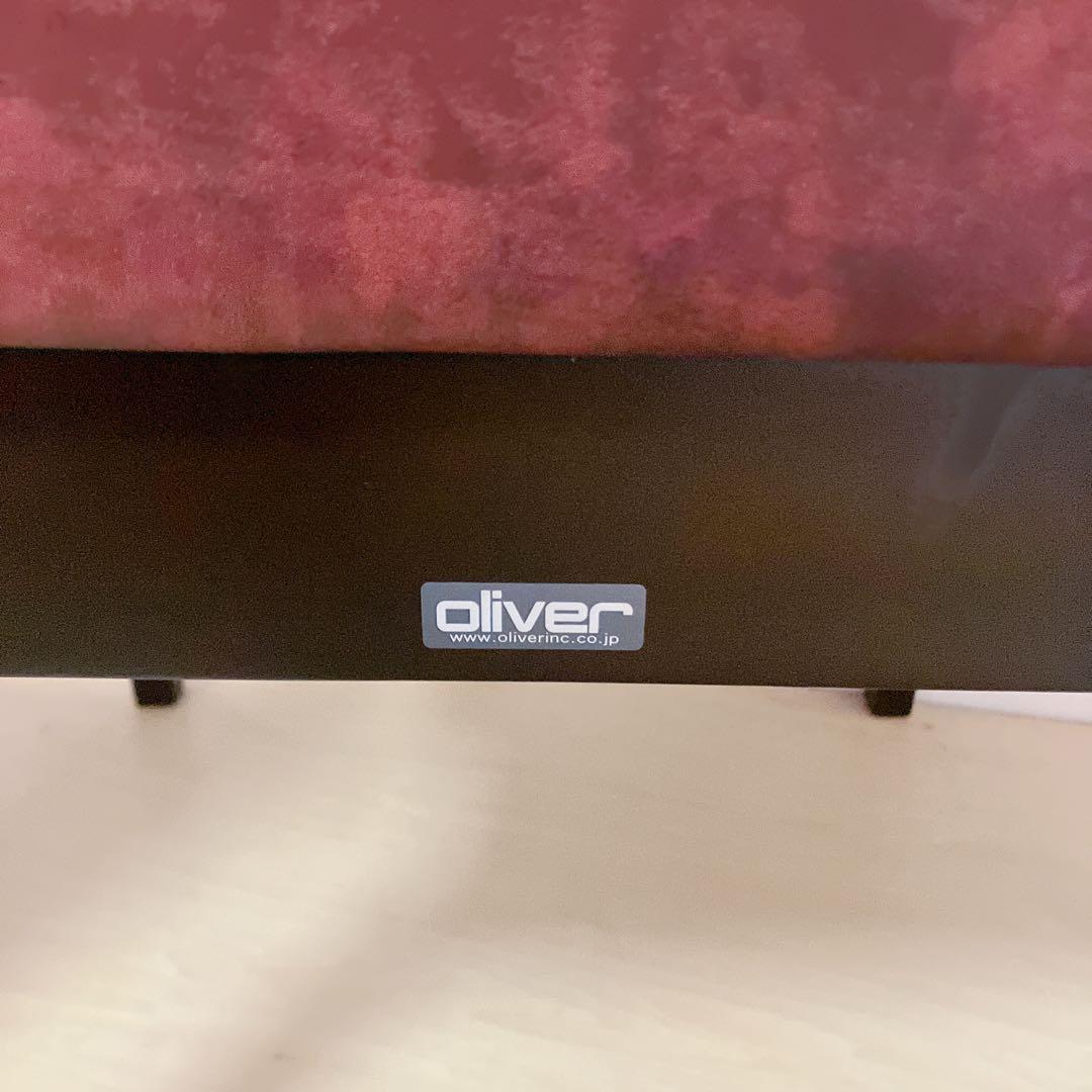 oliver オリバー　スタッキングチェア　2脚セット　アームチェア　ダイニング