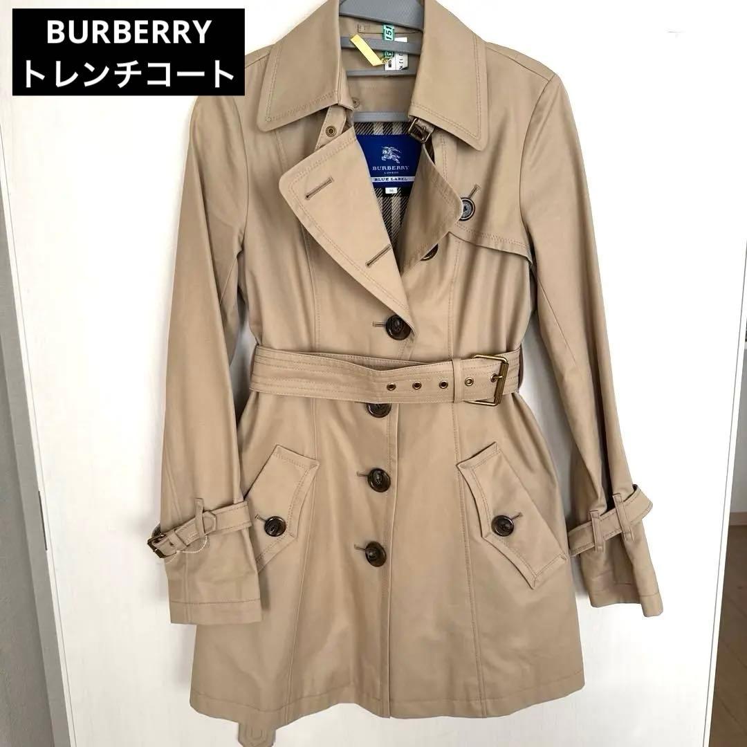 BURBERRY ブルーレーベル ベージュトレンチコート