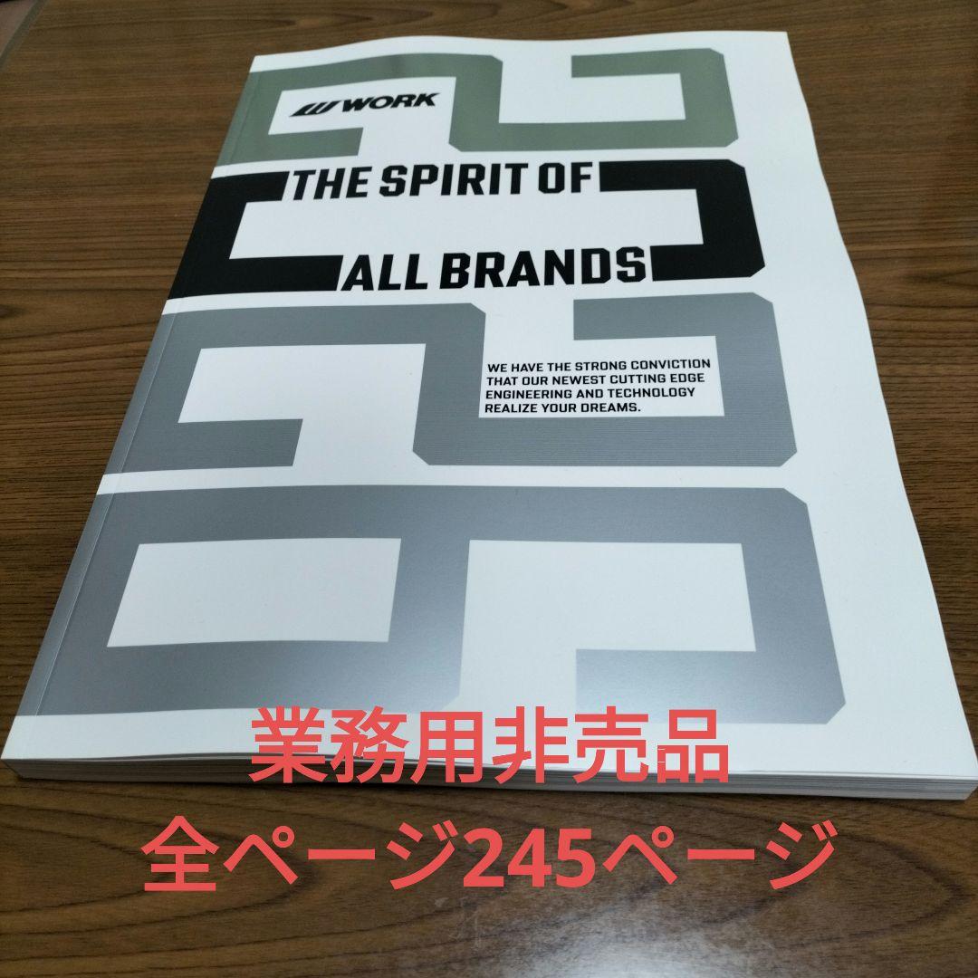 workホイールカタログ ワークホイールカタログ work ワーク カタログ ①