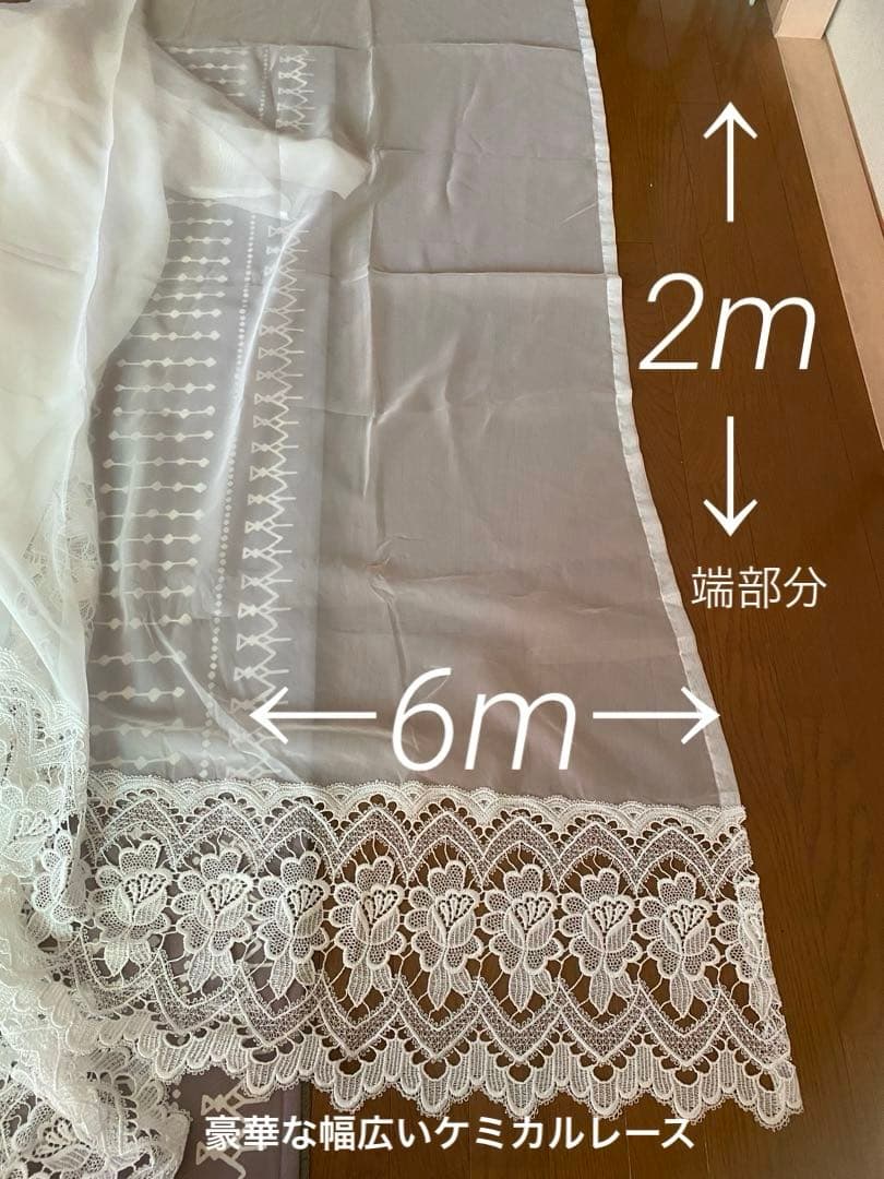 フランス製　スカラップスタイルカーテン　付属品付き