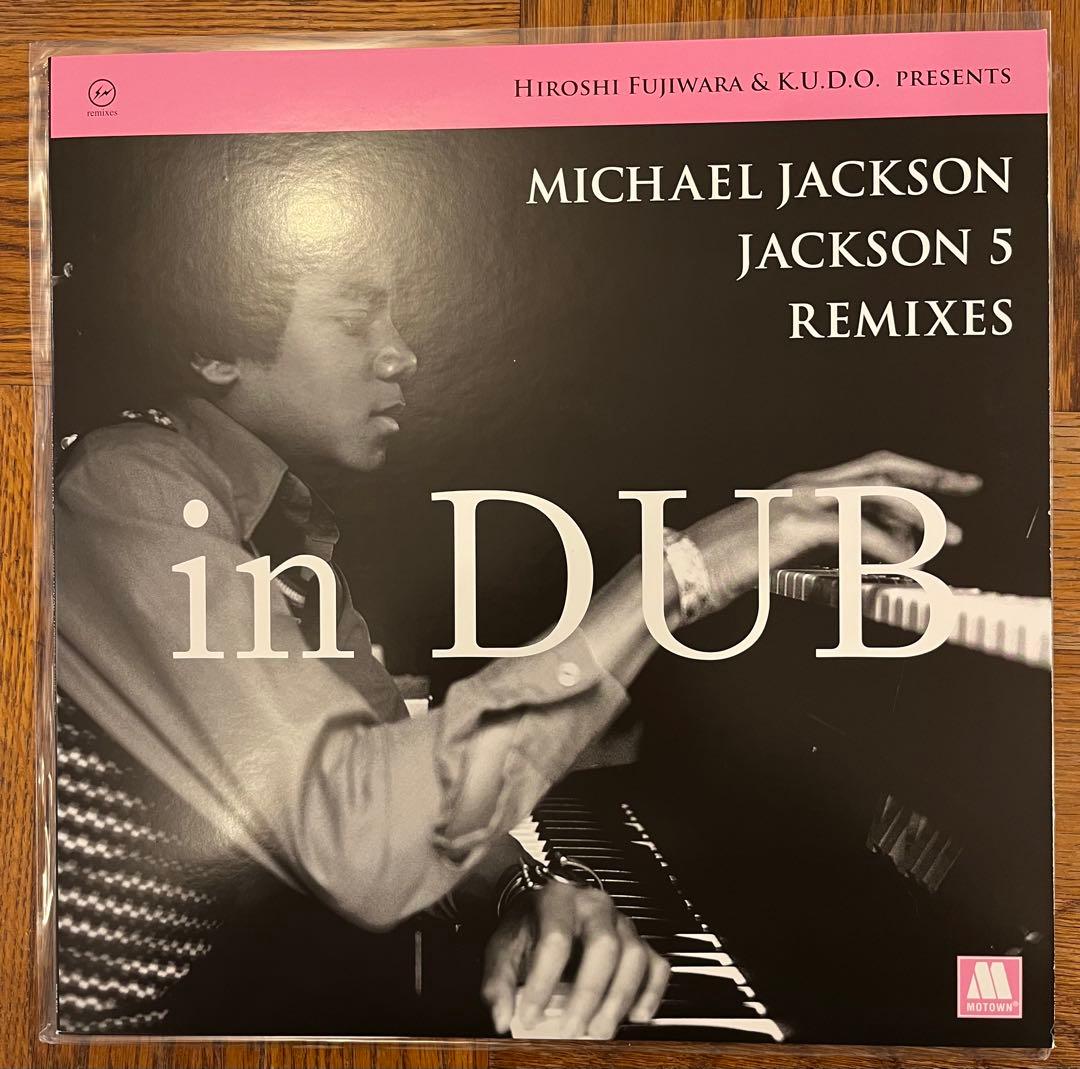 fujiwara hiroshi レコード　Jackson Dub