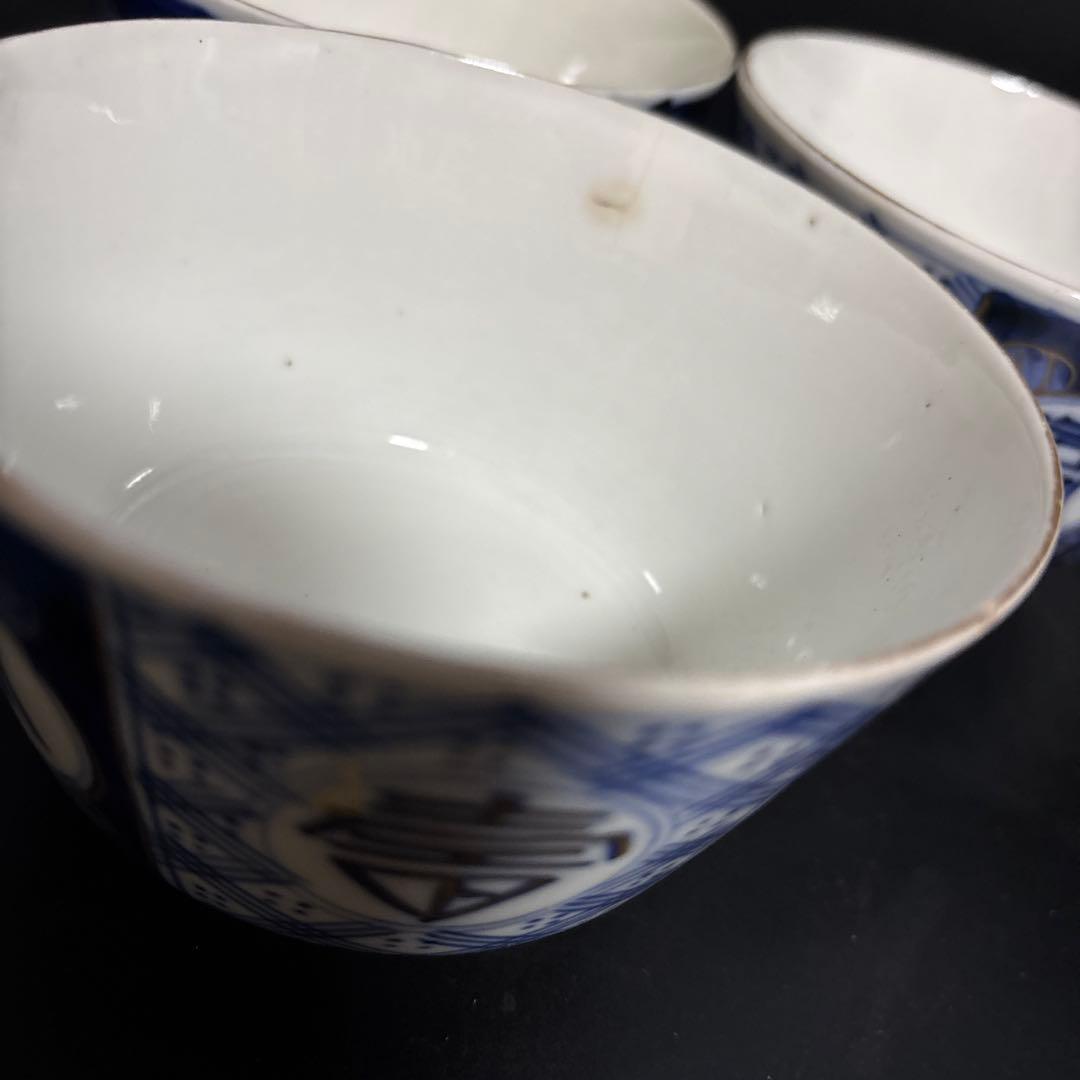 古伊万里　染錦金彩蓋付碗　骨董　蓋付き茶碗