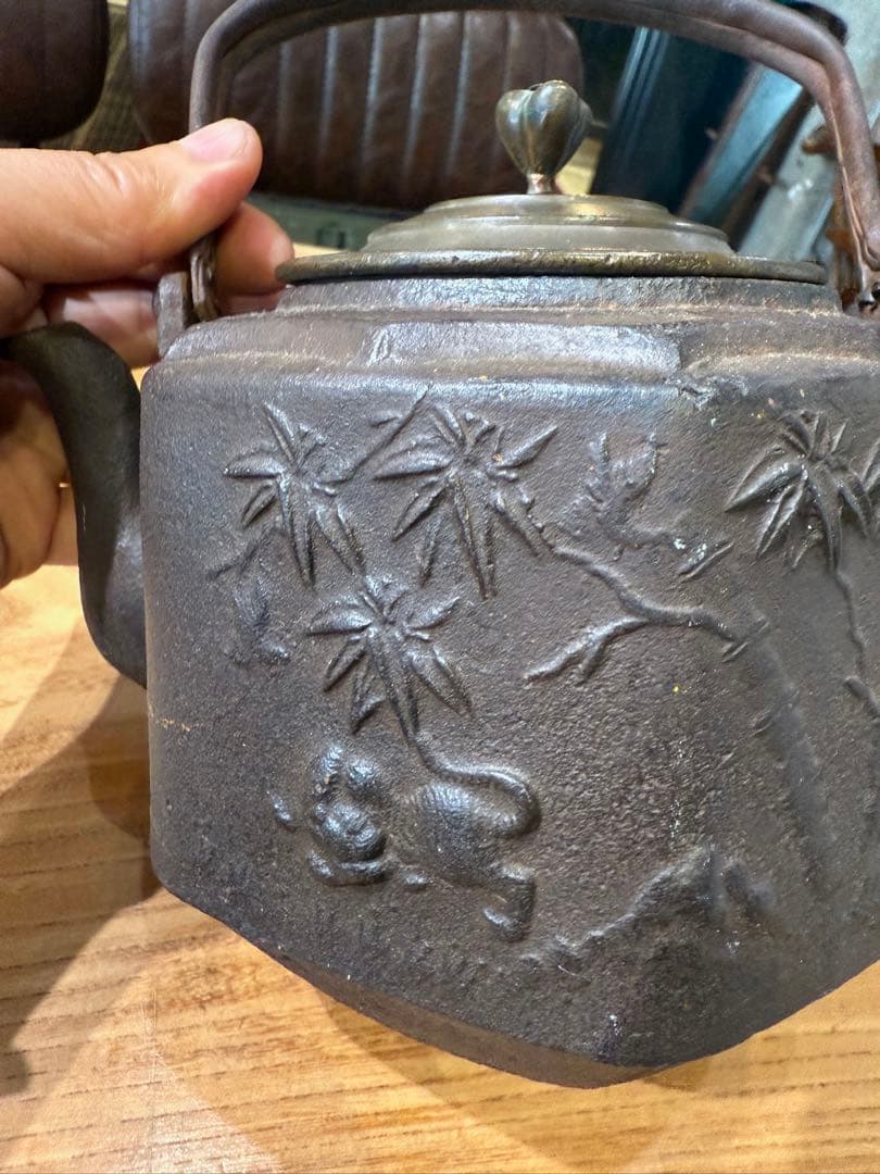 竹と動物の浮彫り 鉄瓶 金龍堂