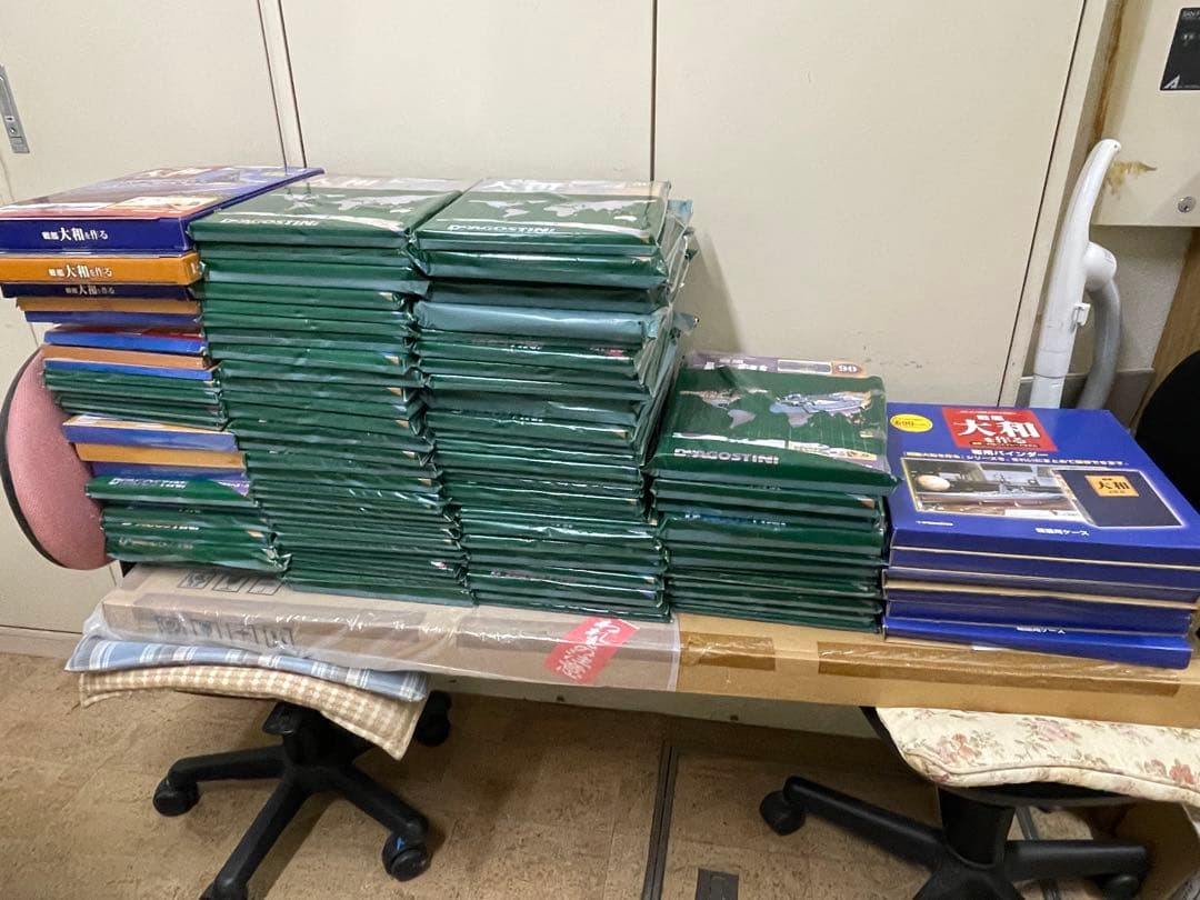 ウ*リ様 ディアゴスティーニ 戦艦大和