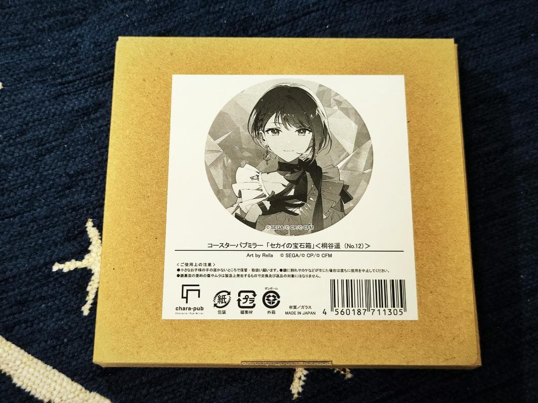 プロセカ　パブミラー　コースター　桐谷遥