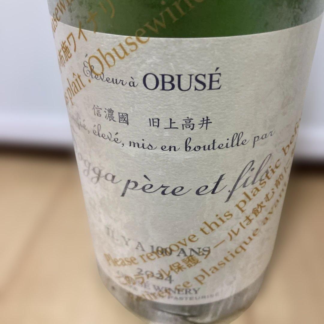 ソガペールエフィス　イリヤソントン