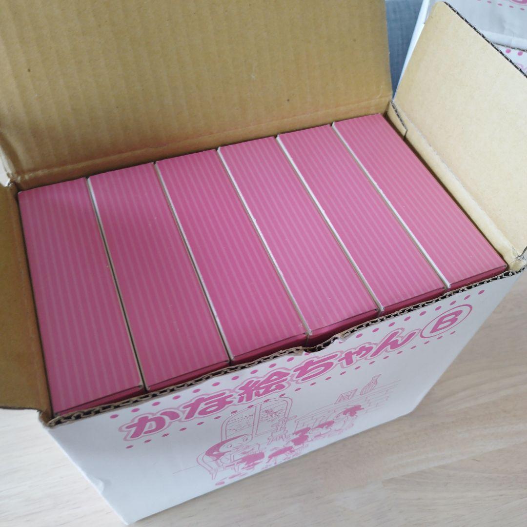 かなえちゃん A・B フラッシュカードセット