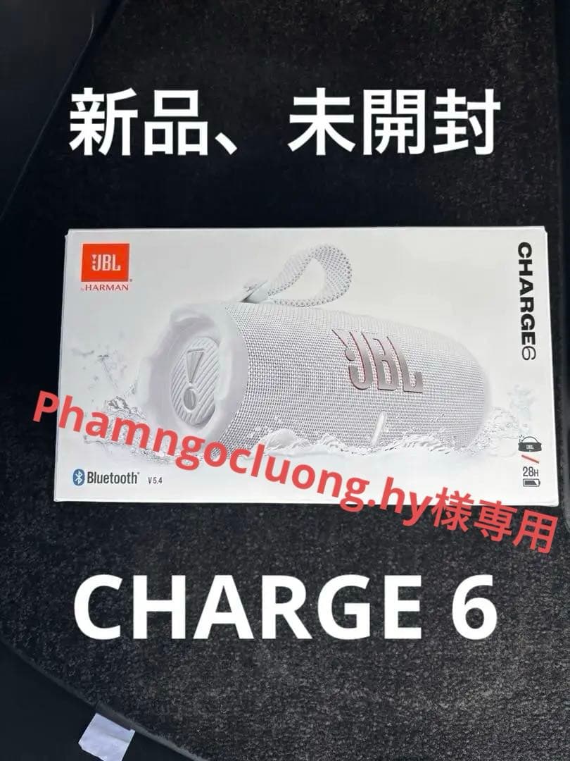 Phamngocluong.hy　JBL Charge 6 ホワイト