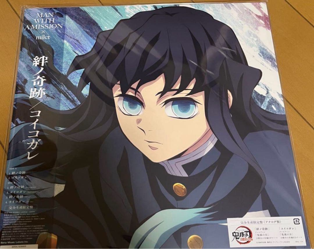 絆ノ奇跡 / コイコガレ MAN WITH A MISSION×miletコラボ