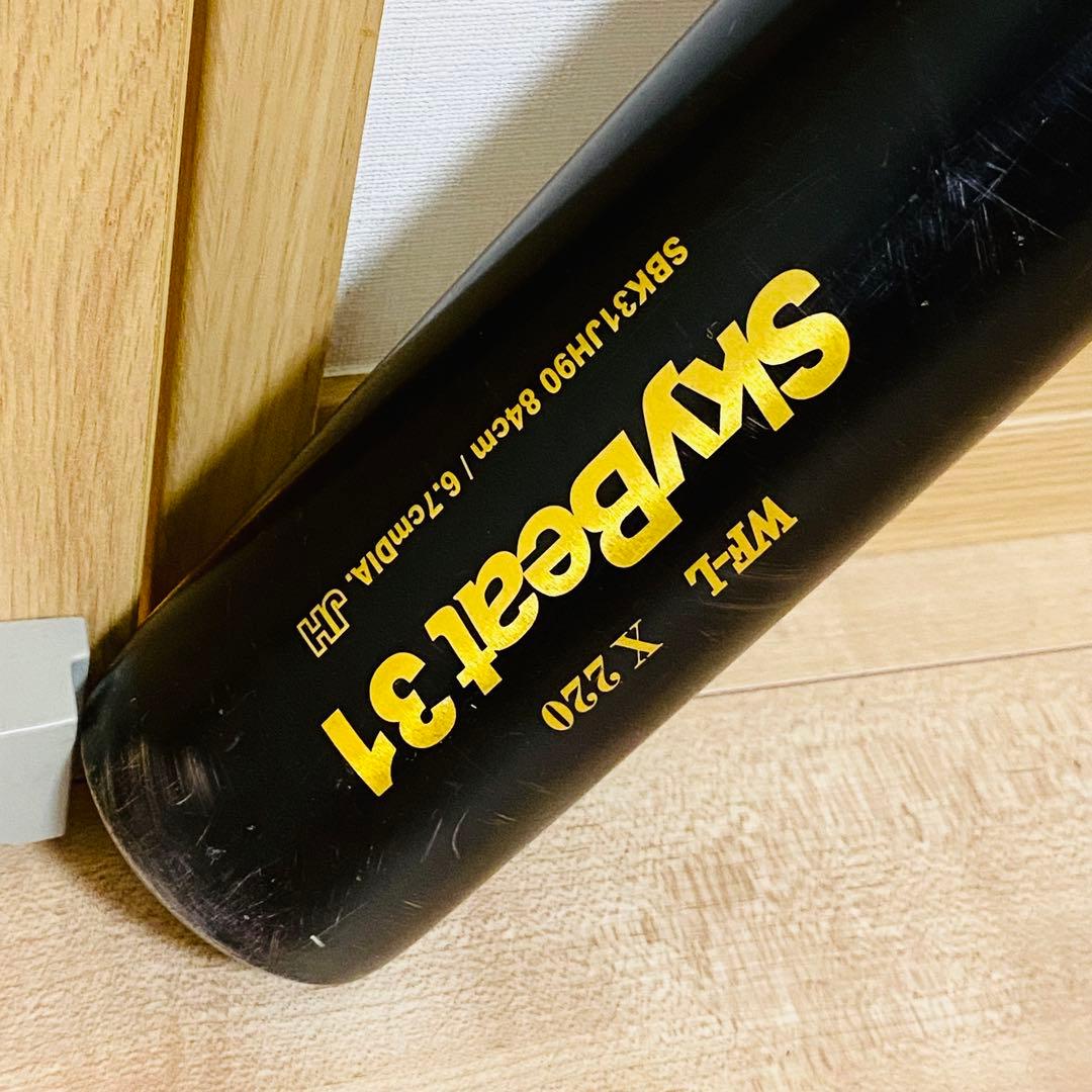 ★良品★SSK 中学硬式 金属バット スカイビート オールラウンドバランス 84