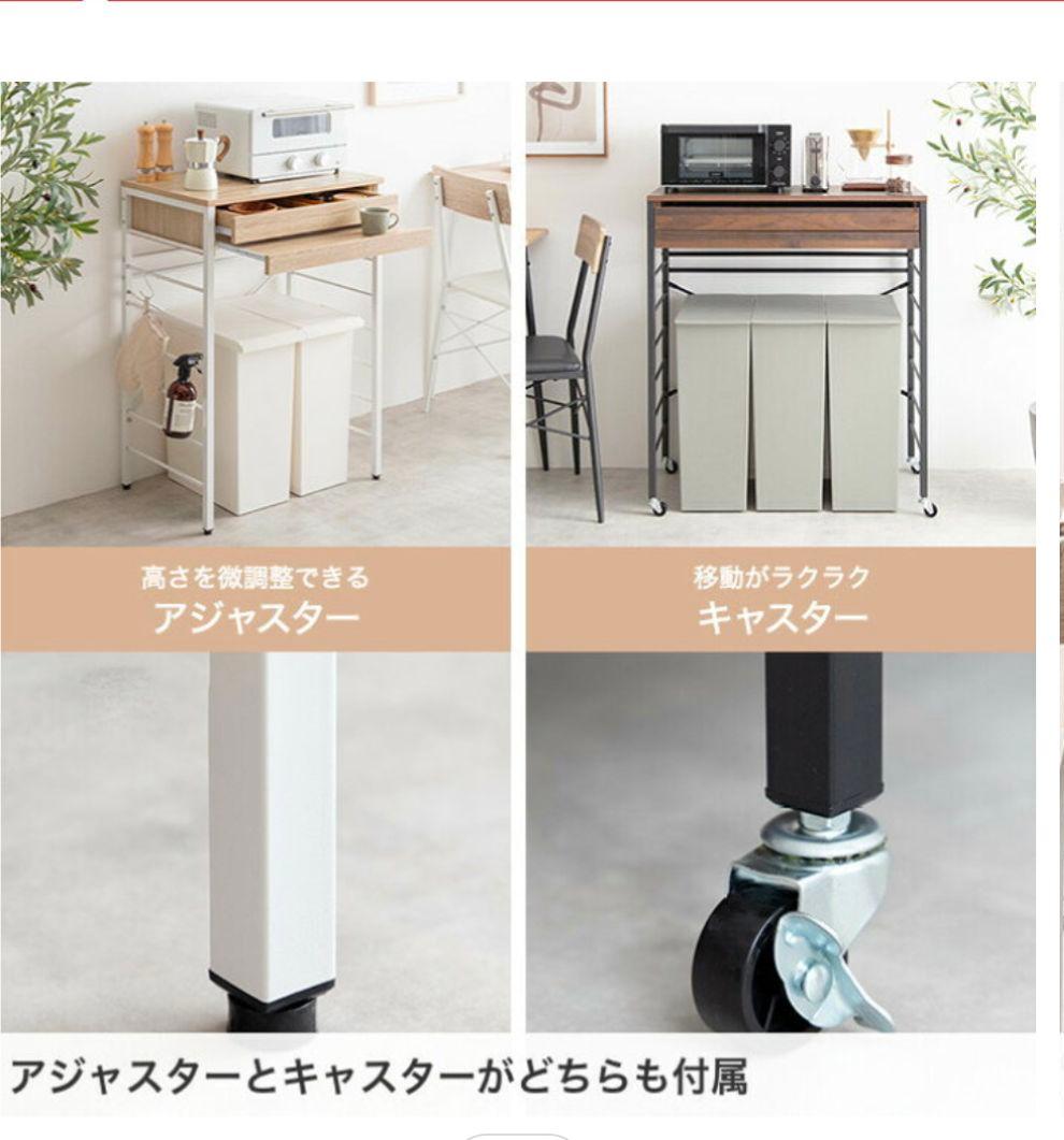 ゴミ箱上レンジラック 80cm幅 ホワイト