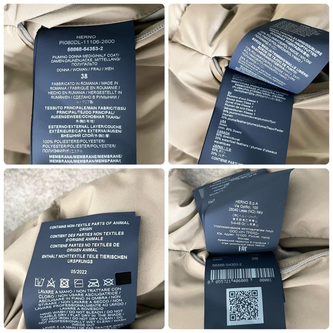 美品★ヘルノラミナー　ゴアテックス　ダウンコート　レディース　グレージュ系　38