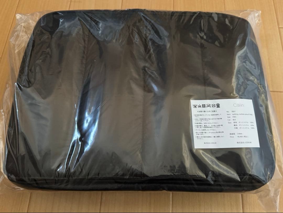 【新品未使用】calin マザーズバッグ カラン