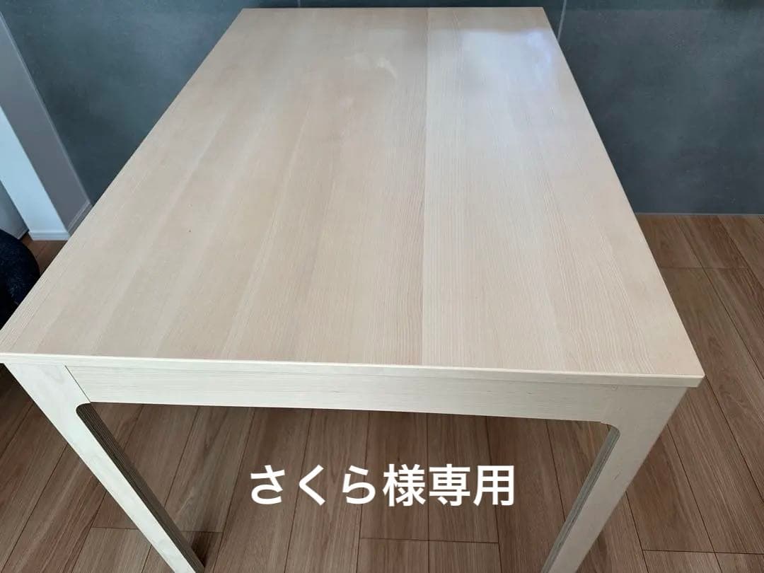 さくら＊IKEA エーケダーレン ダイニングテーブル