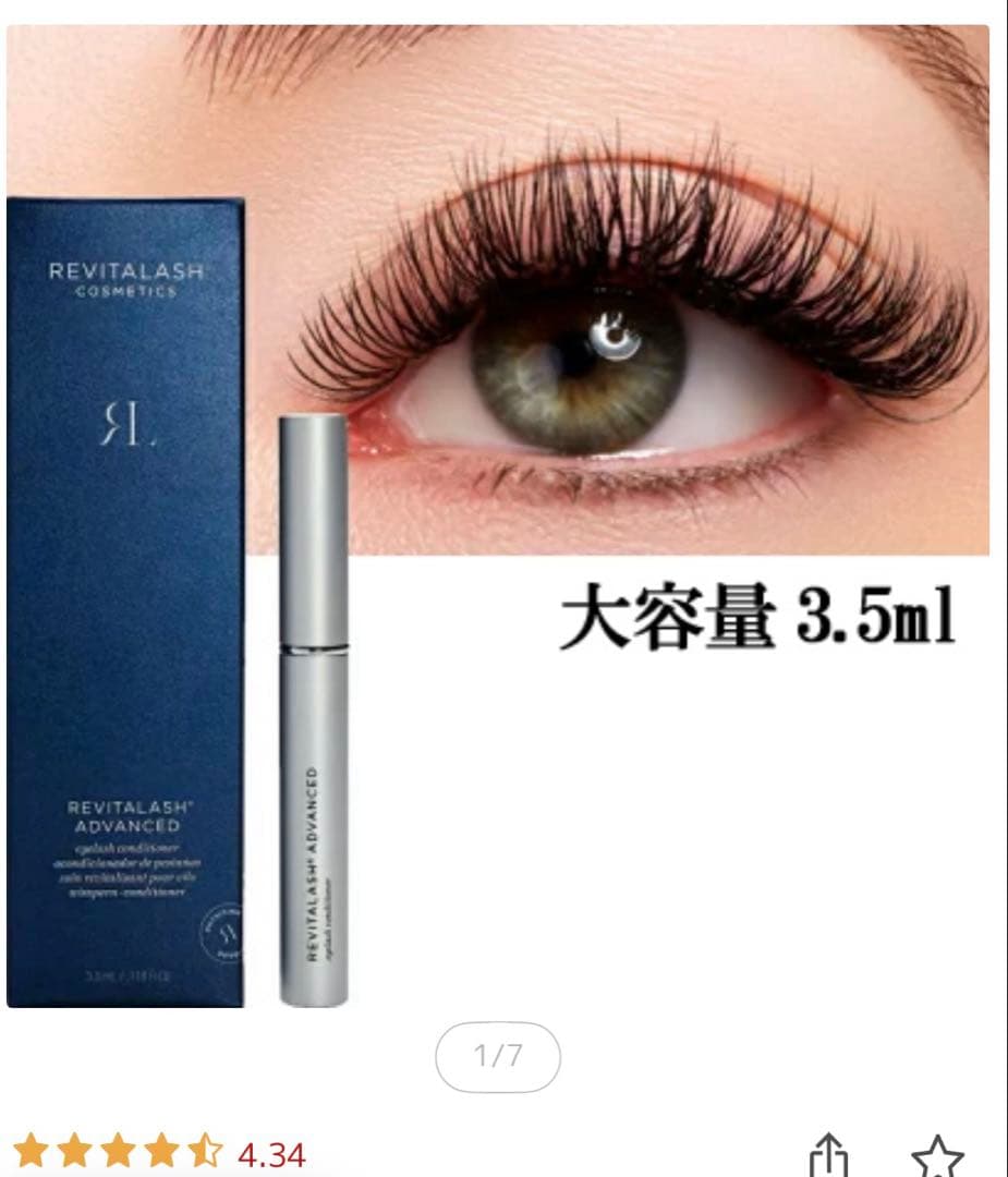 RevitaLashADVANCED 3.5ml まつ毛美容液