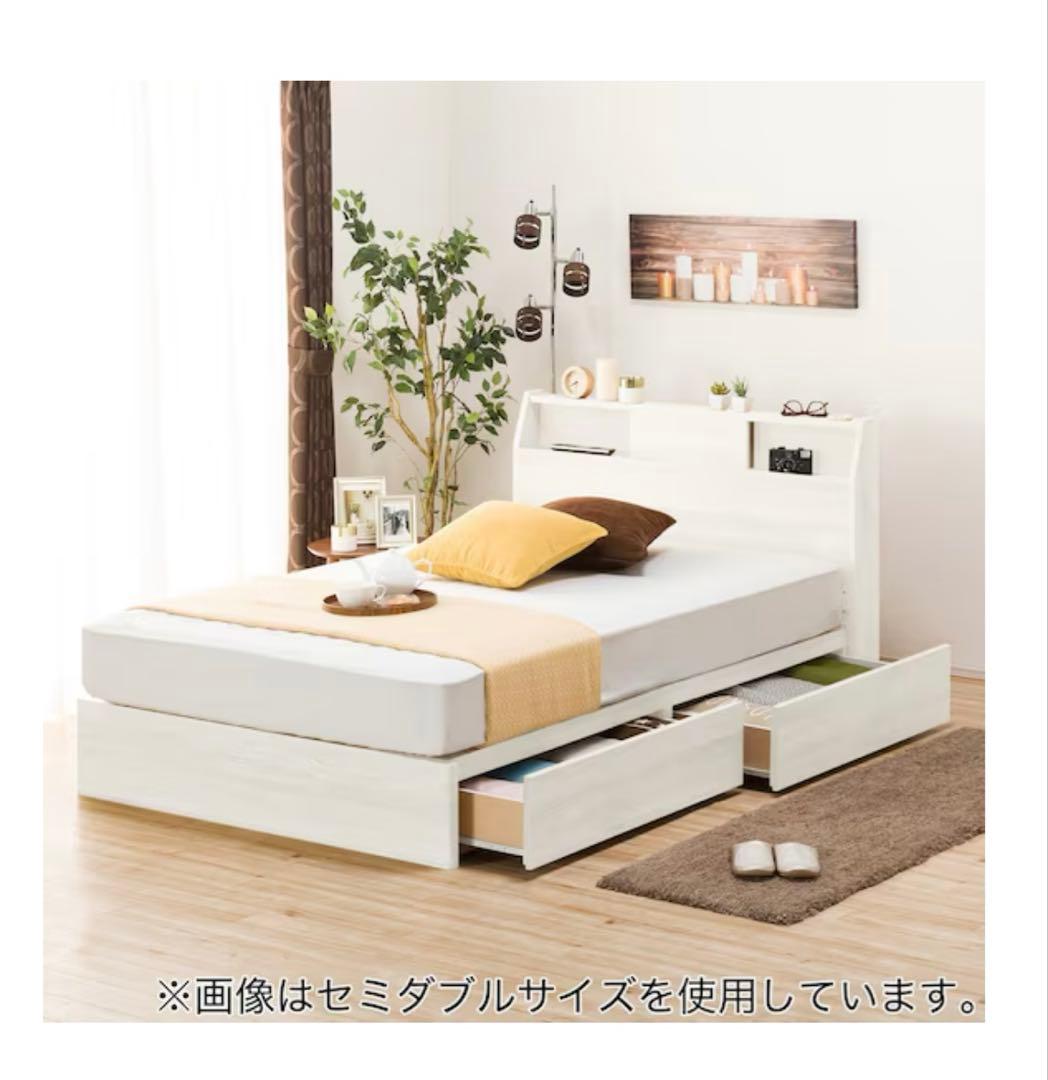 【ニトリ】ダブルベッドフレーム(アザン3浅型)