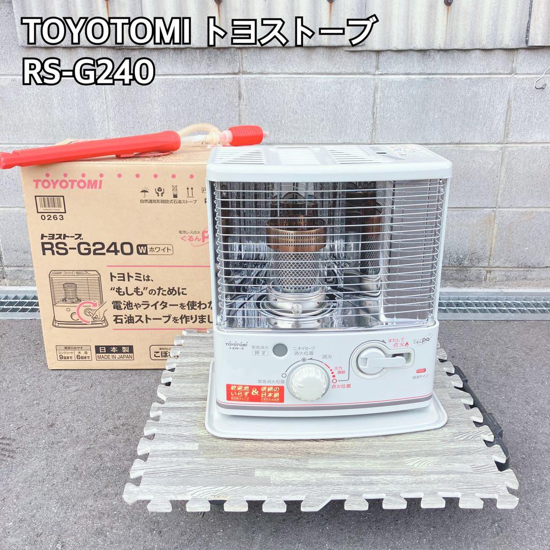 TOYOTOMI トヨストーブ RS-G240