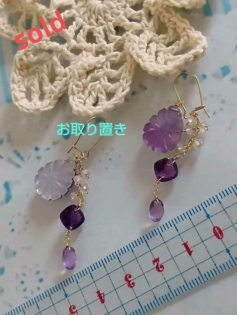 485/14kgfアメジストトリプレットカービングと宝石質アメジストチャーム