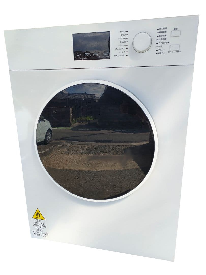 専用再出品 衣類乾燥機 LED画面 ハイグレード大容量 全国家財便配送