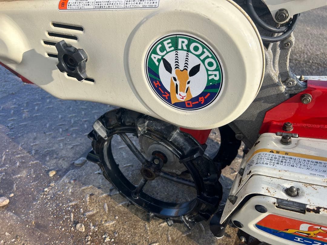 宮崎　オーレック　管理機 正転逆転　耕運機 4馬力 AR450 中耕　畝立て