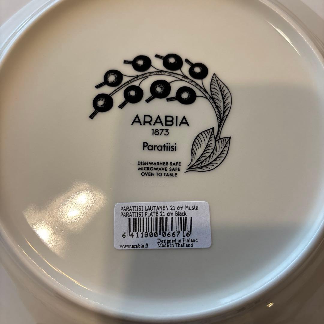 新品正規品★アラビアパラティッシブラック　食器セット♪
