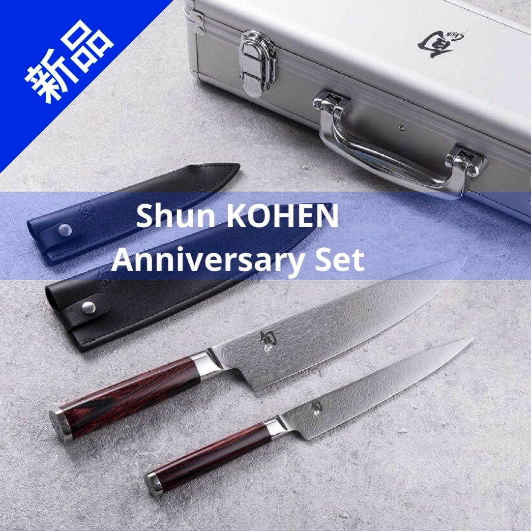 限定★新品 貝印 旬 紅炎 記念モデル 包丁セット Japan Made