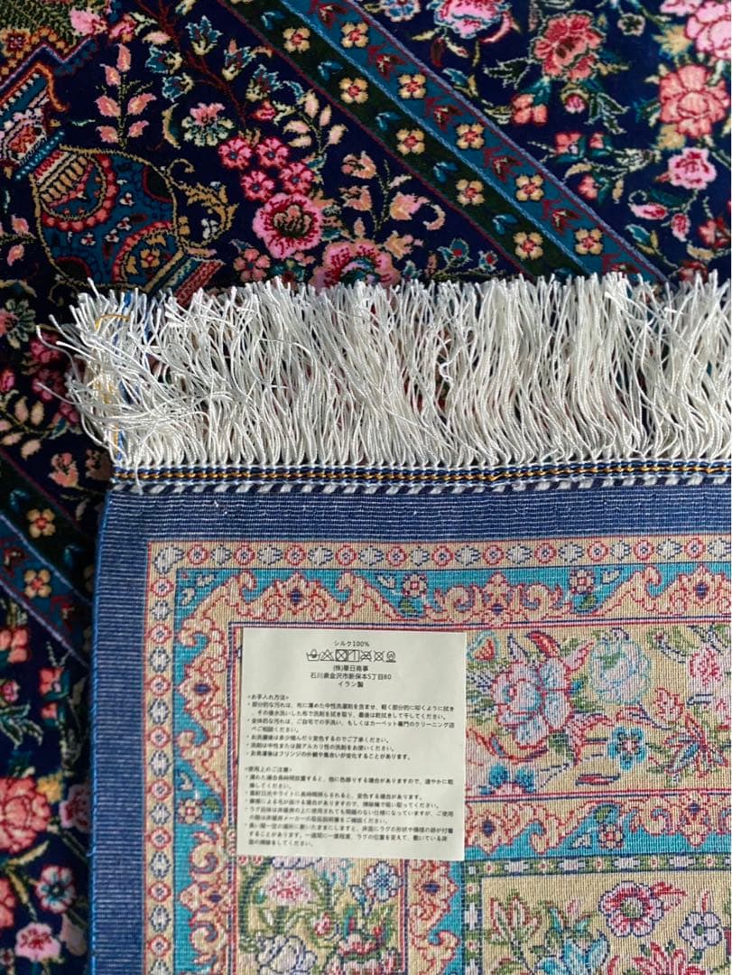 最高級作 ペルシャ絨毯 イラン クム産　シルク100% 手織り289万ノット　紺