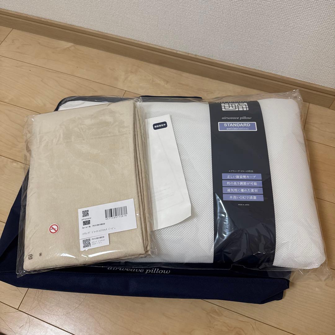エアウィーヴ ピロー スタンダード＆ピローカバー