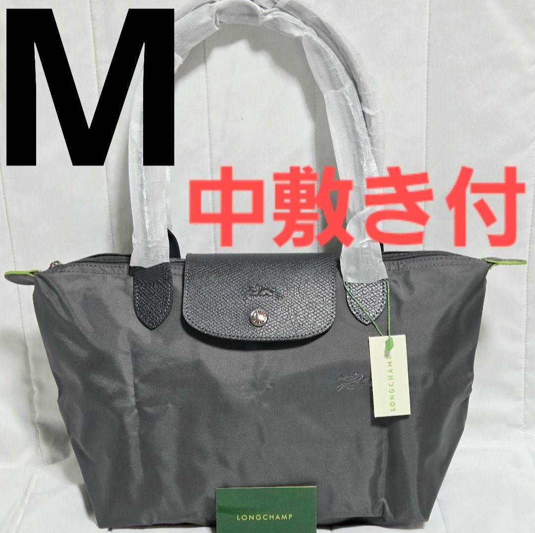 【新品】LONGCHAMP ル プリアージュ トートバッグ M グレー