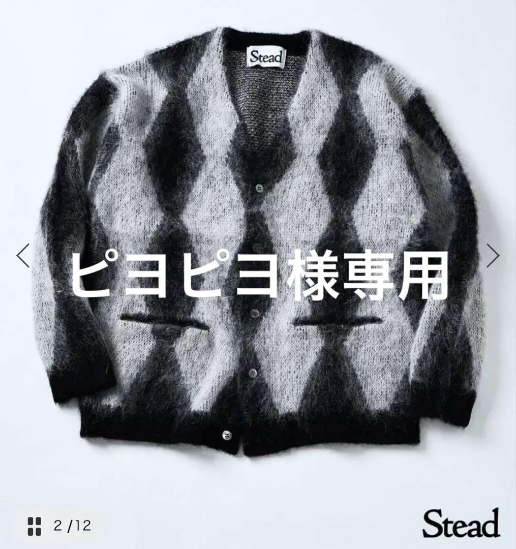 JOURNAL STANDARD stead/モヘアミックススクエアカーディガン