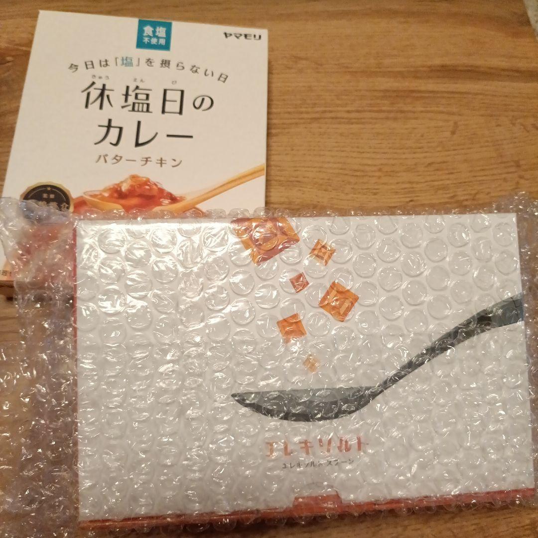 キリン エレキソルト スプーン 1個 新品未開封　カレー付き