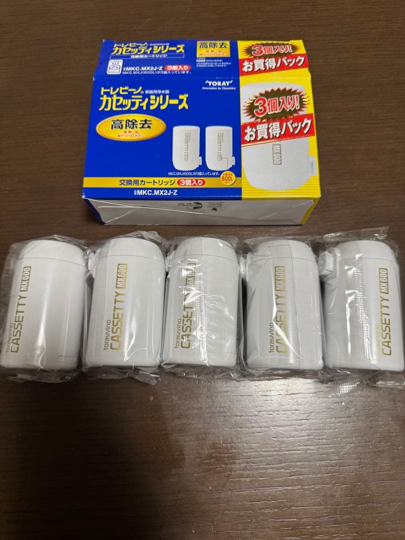 トレビーノ カセッティシリーズ【MX600】MKC.MX2J-Z 5個まとめ売り