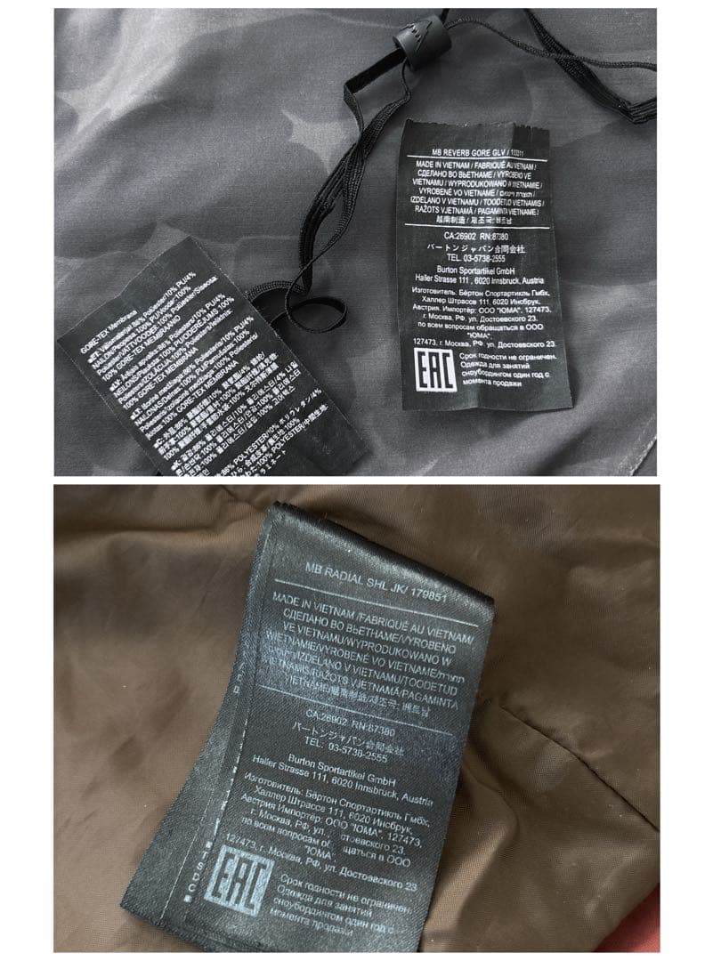 ホリケン　Burton Living Lining ボード ウェア　上のみ