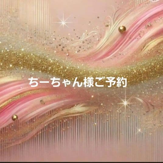 バルーンアレンジメントご予約品