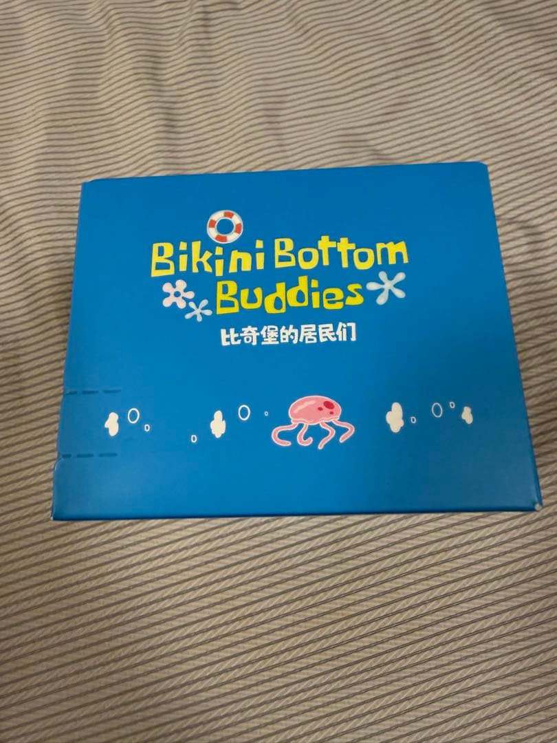 BIKINI BOTTOM BUDDIESシリーズ シークレット Sardine