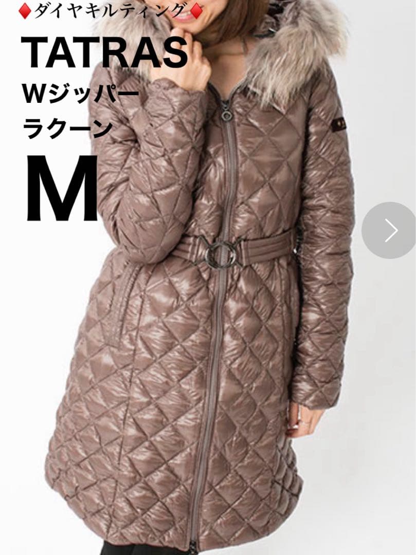 TATRAS タトラス ダウン　Ｗジッパー　ラクーン M　ファー取外し可