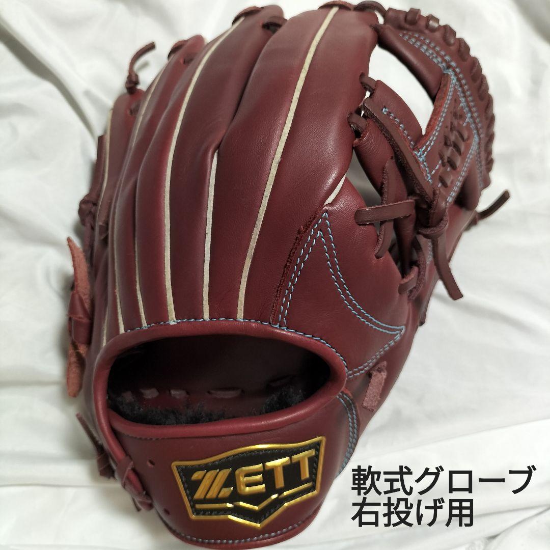 [美品] ゼット ZETT 一般 軟式 グローブ 右 投げ ボルドーブラウン