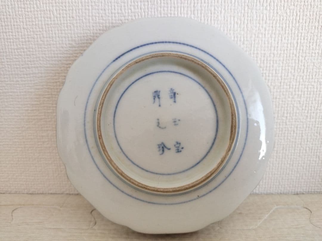 お値下げしました、4枚組　色絵　菖蒲紋　小皿