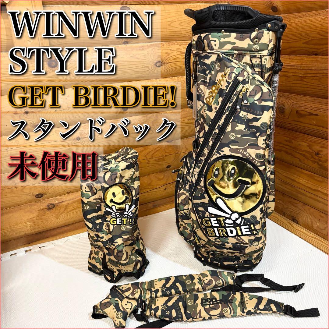 WINWIN STYLE GET BIRDIE! CAMO スタンドバッグ