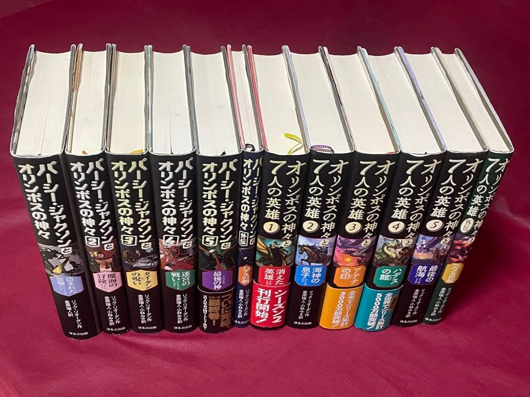 パーシージャクソンとオリンポスの神々&オリンポスの神々と7人の英雄　全12冊