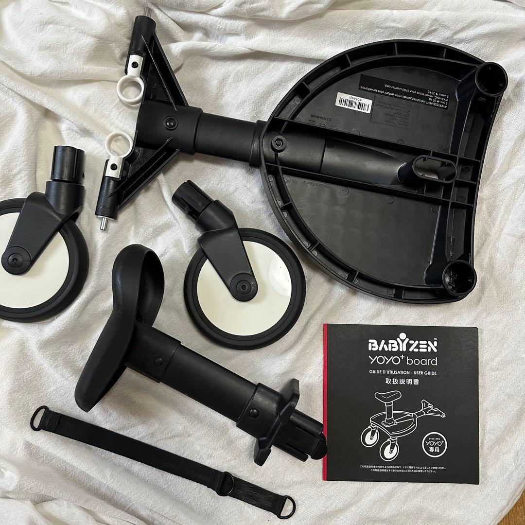 【箱、説明書付き】babyzen yoyo ボード　ストラップ付きヨーヨーボード