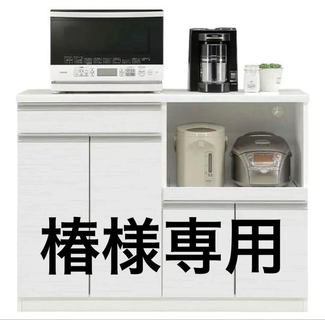 【即購入可】キッチンカウンター 横幅120cm