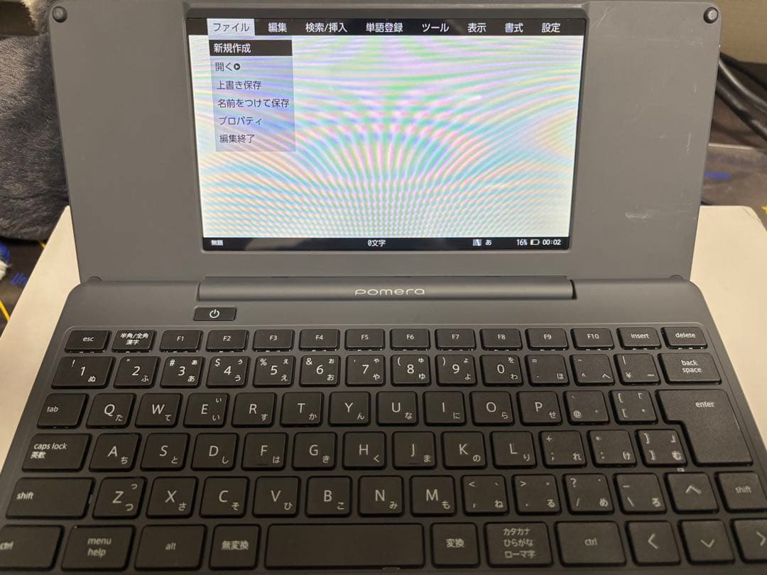 pomera DM 250 ポメラ デジタルメモ