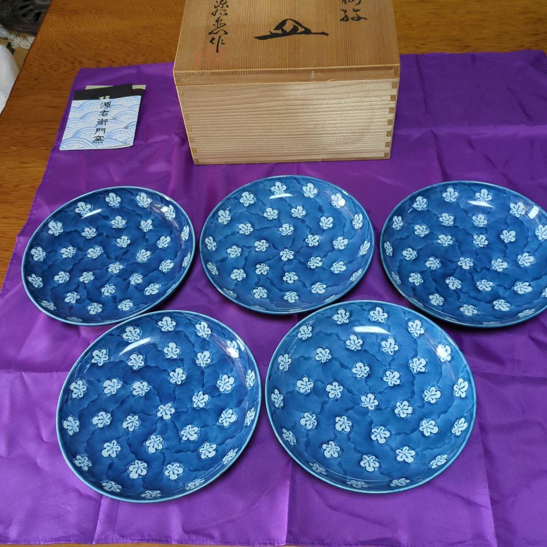 源右衛門、古染風梅紋皿大皿５枚、箱入りセットに
