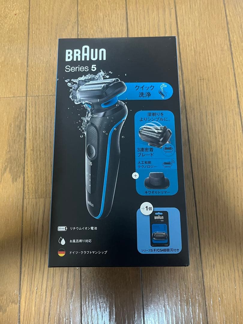 BRAUN ブラウン 電気シェーバー 51-M1200s-SP