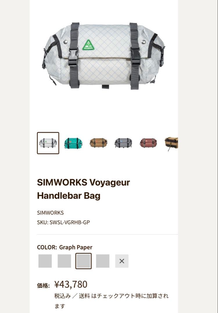 アクセサリー G.loser