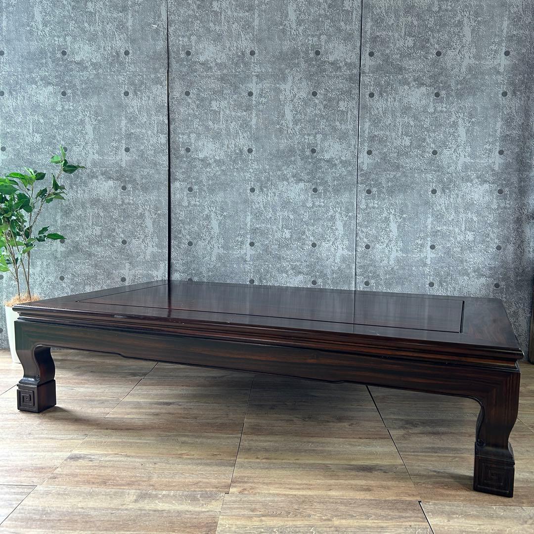 ꧁高級和家具꧂縞黒檀座卓 食卓机 唐木 リビング ダイニング テーブル ロー