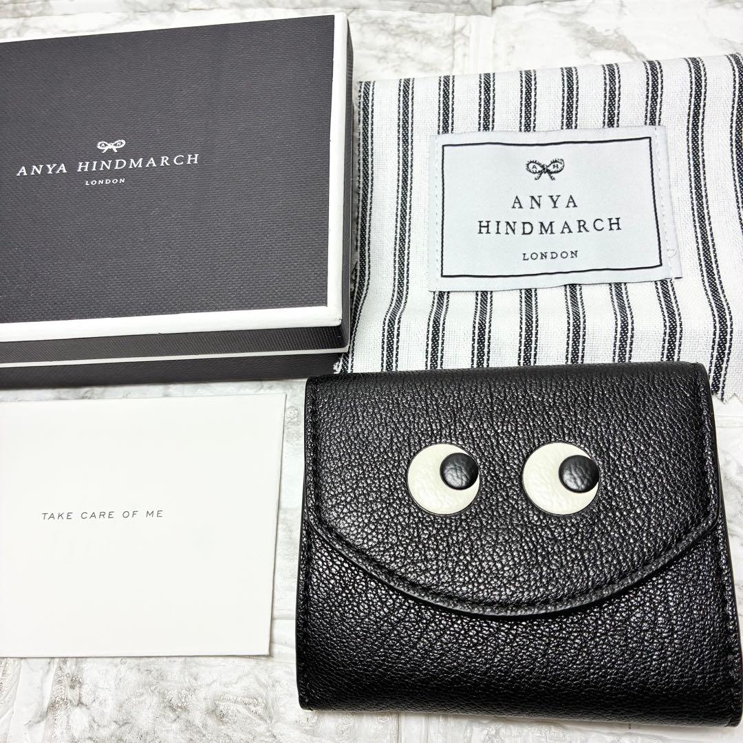 極美品　ANYA HINDMARCH アイズ ミニトライフォールドウォレット財布